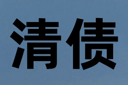 欠债不还做生意者会面临牢狱之灾吗？