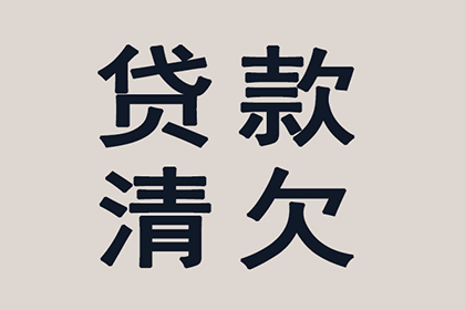 信用卡逾期是否会干扰汽车贷款申请？